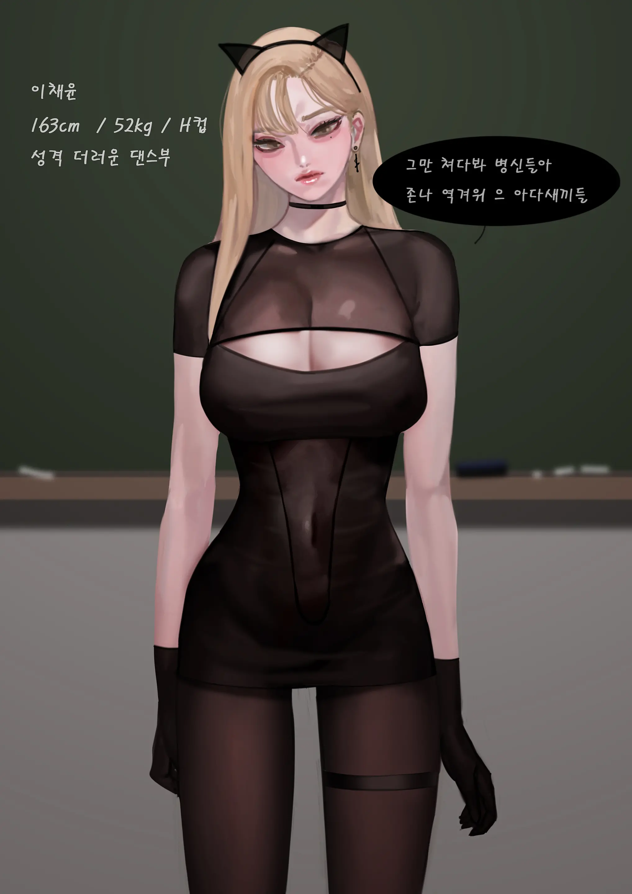 댄스부